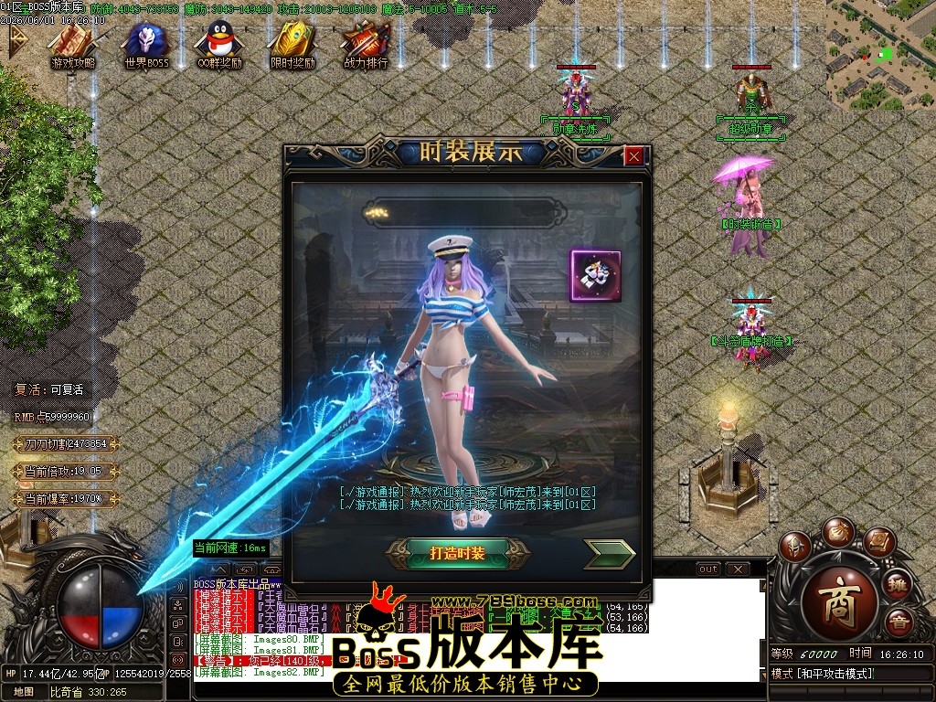 Images83压缩后.JPG