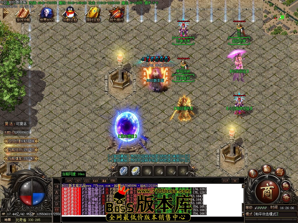 Images80压缩后.JPG