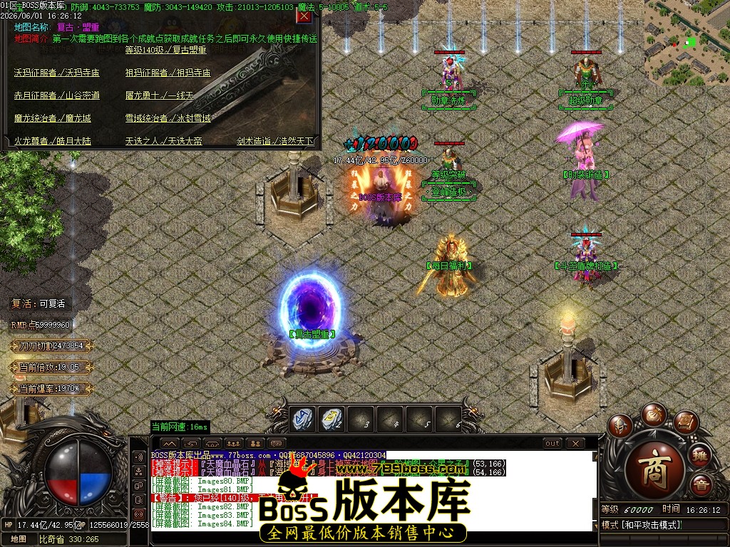 Images85压缩后.JPG