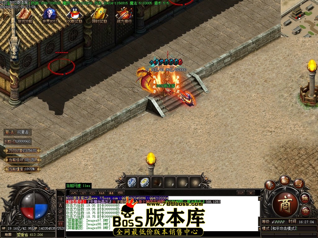 Images100压缩后.JPG
