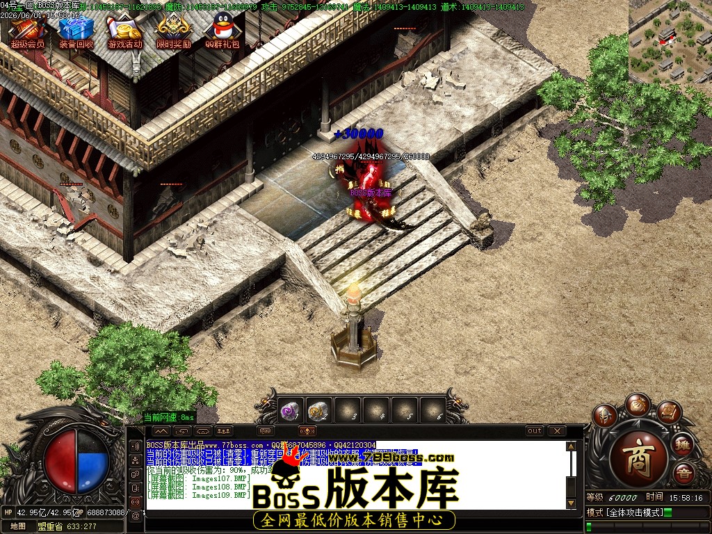 Images110压缩后.JPG