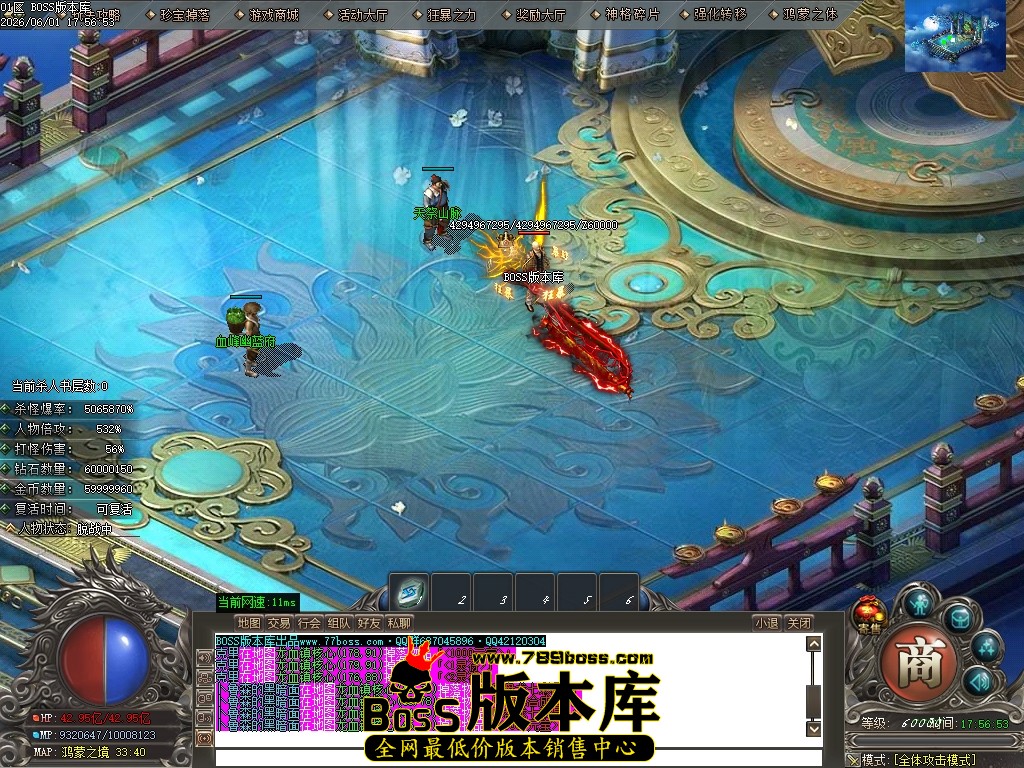 Images89压缩后.JPG