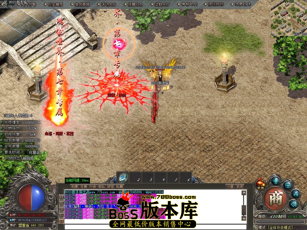 Images98压缩后.JPG