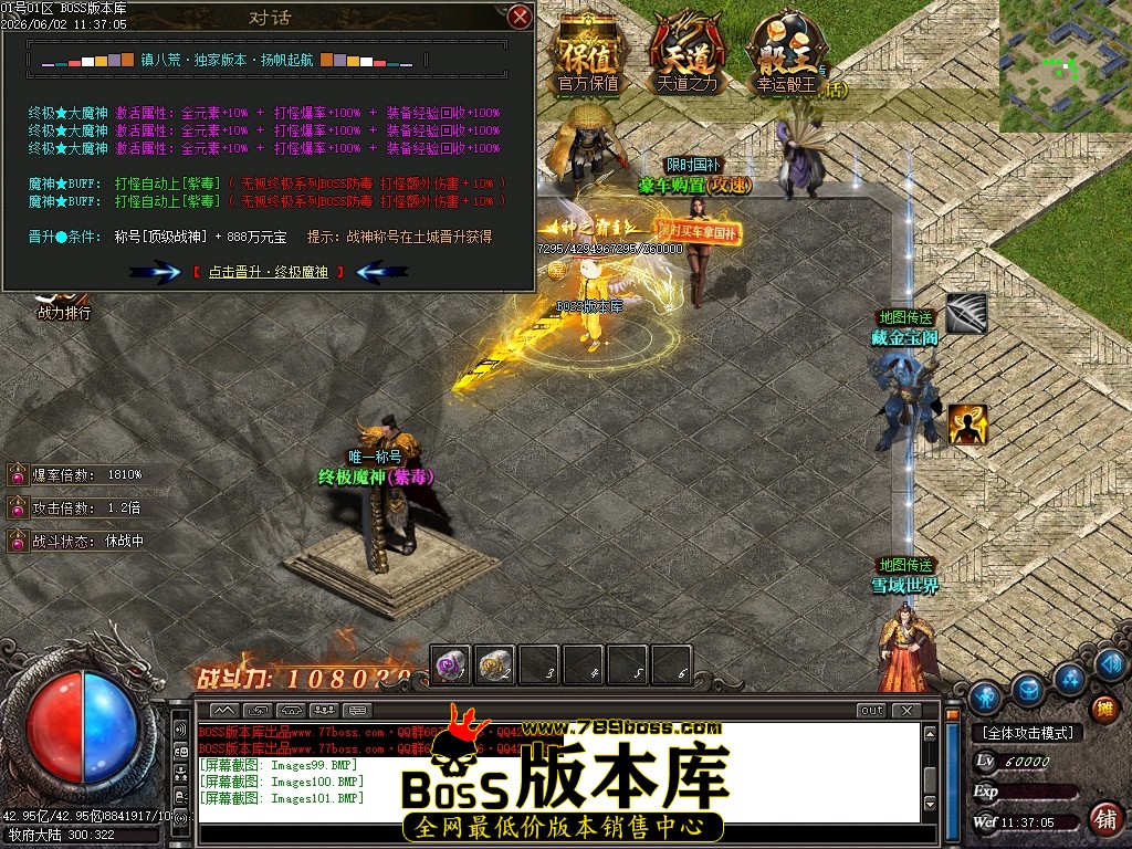 Images102压缩后.JPG