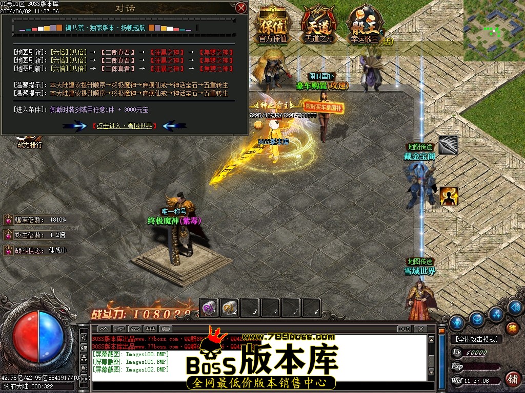 Images103压缩后.JPG