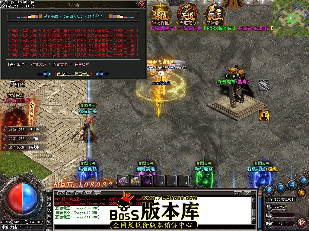 Images112压缩后.JPG