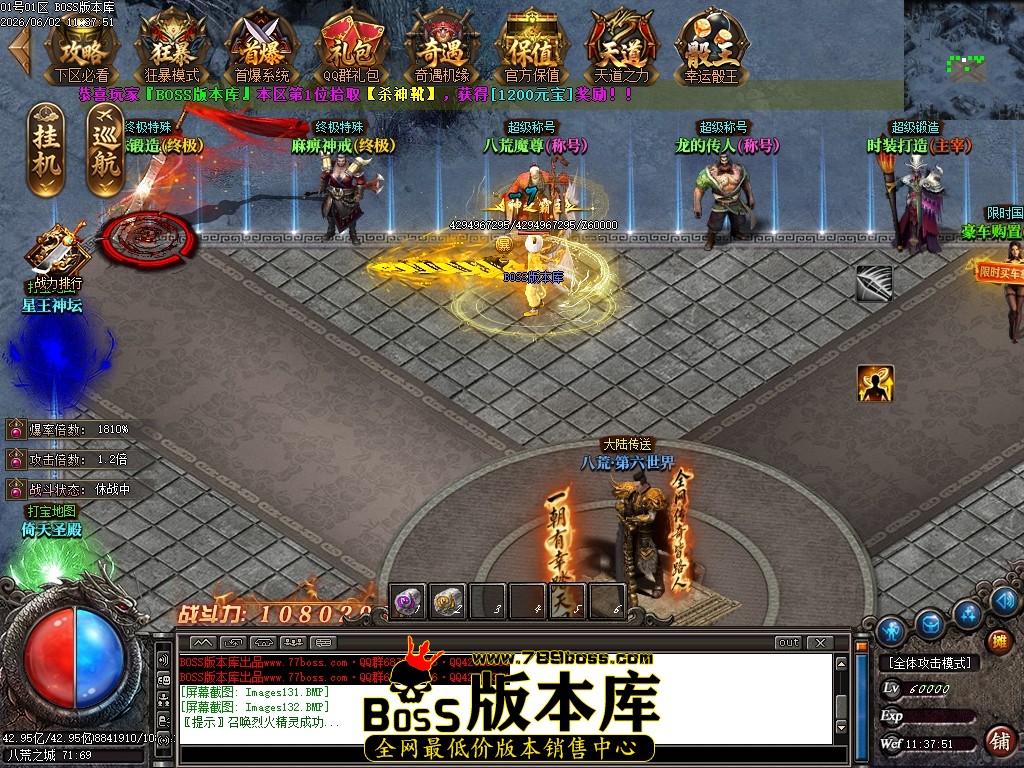 Images133压缩后.JPG