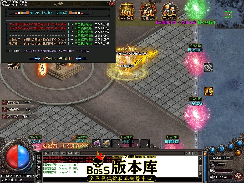Images139压缩后.JPG
