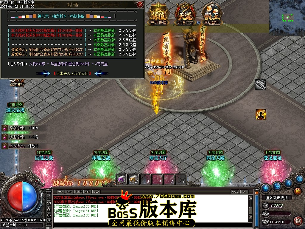 Images136压缩后.JPG