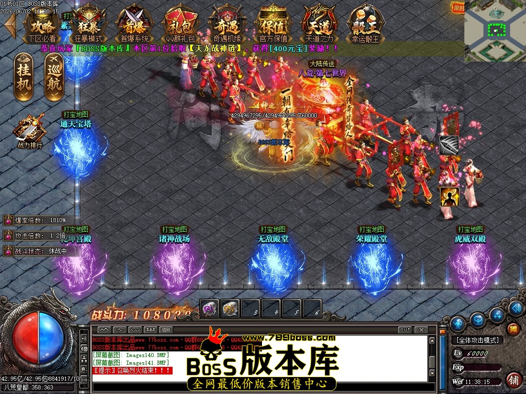 Images142压缩后.JPG