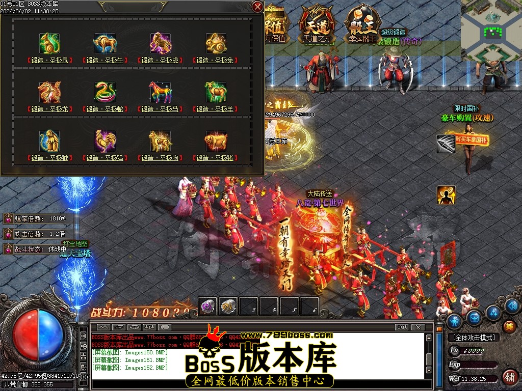 Images153压缩后.JPG