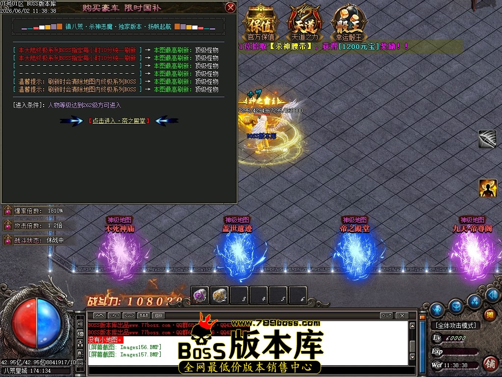 Images158压缩后.JPG