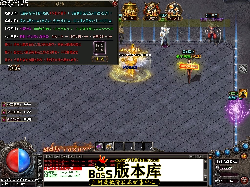 Images163压缩后.JPG