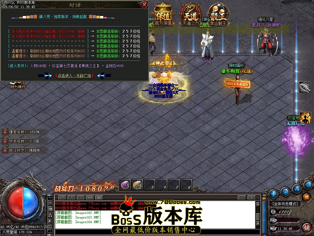 Images165压缩后.JPG