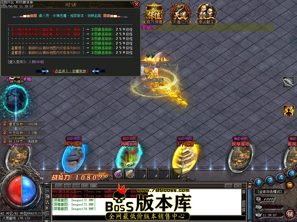 Images175压缩后.JPG