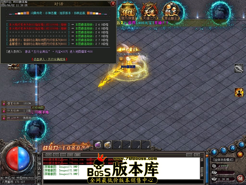 Images174压缩后.JPG
