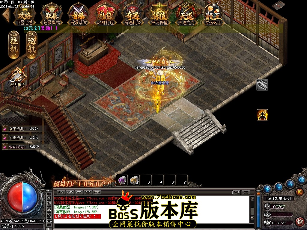 Images179压缩后.JPG
