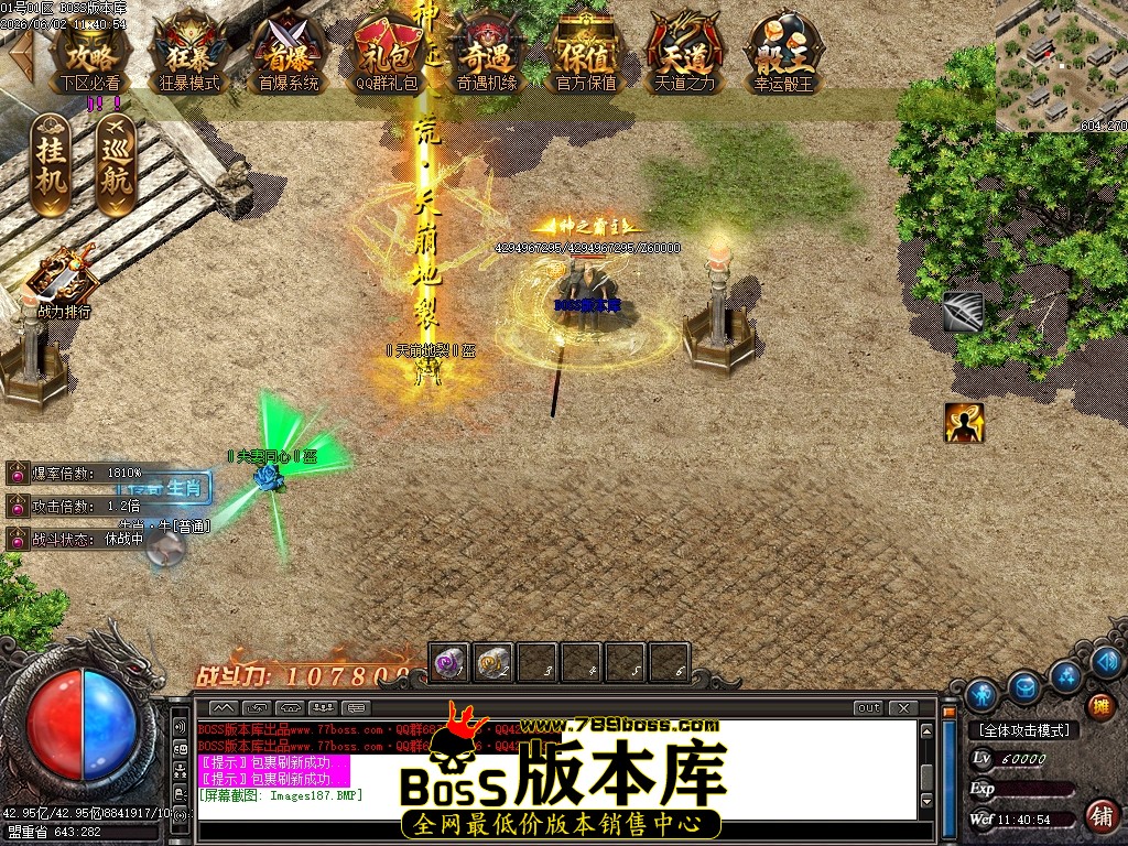 Images188压缩后.JPG