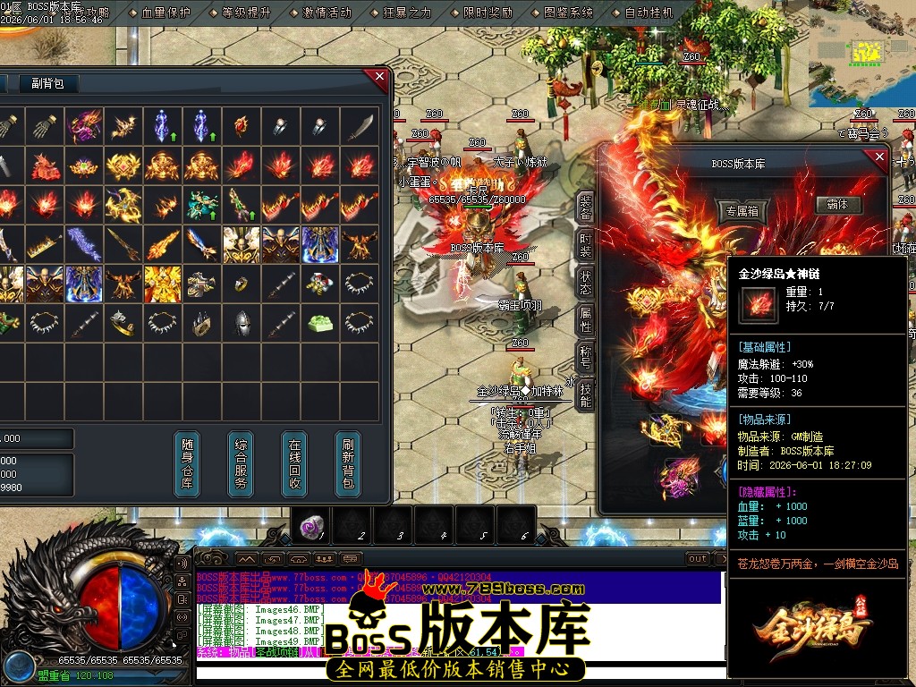 Images50压缩后.JPG