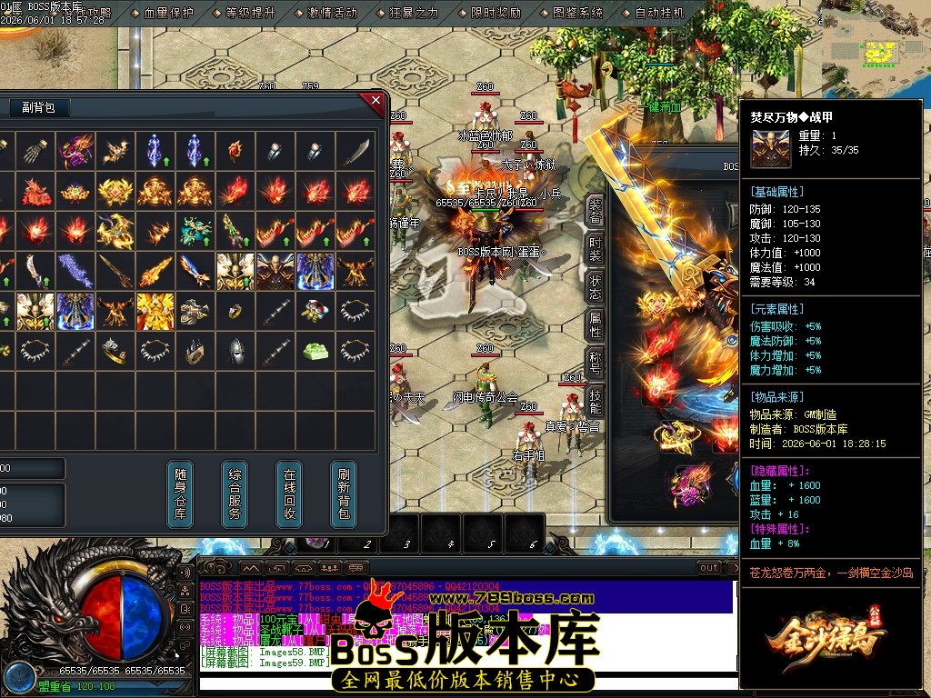 Images60压缩后.JPG