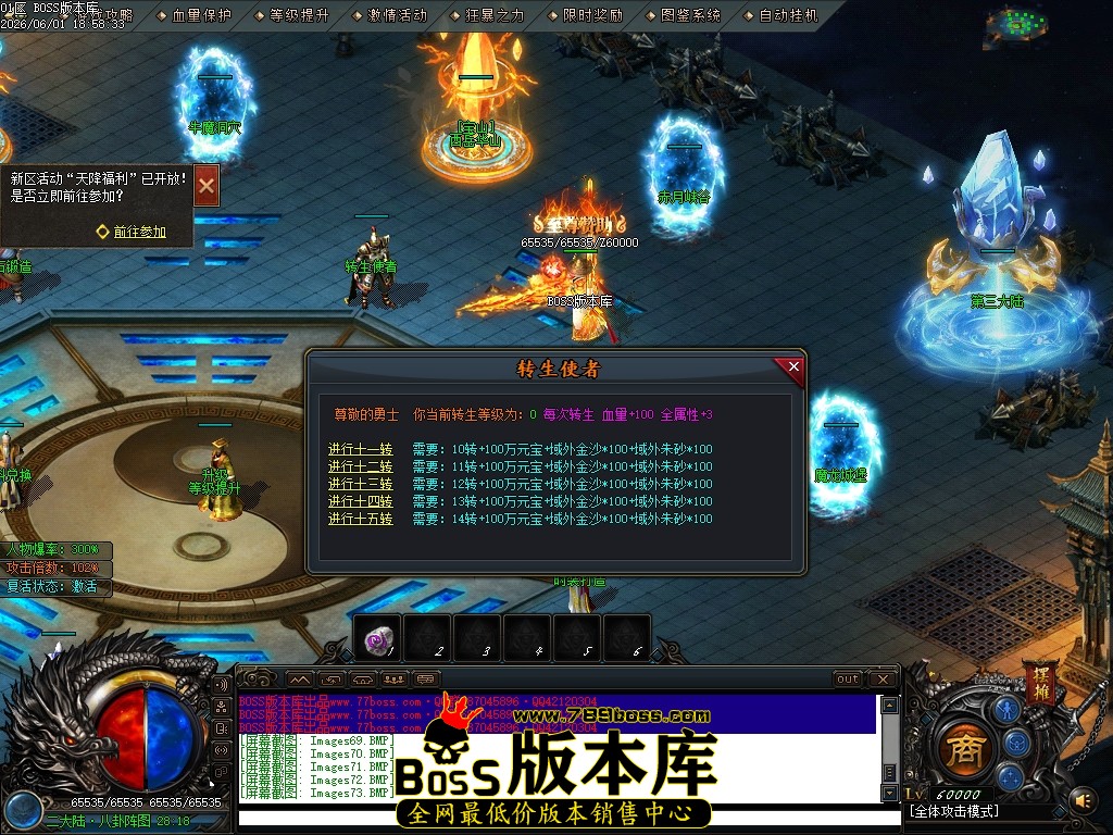 Images74压缩后.JPG