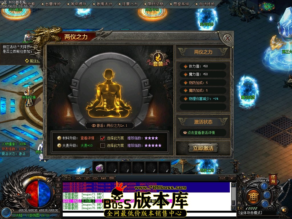 Images77压缩后.JPG
