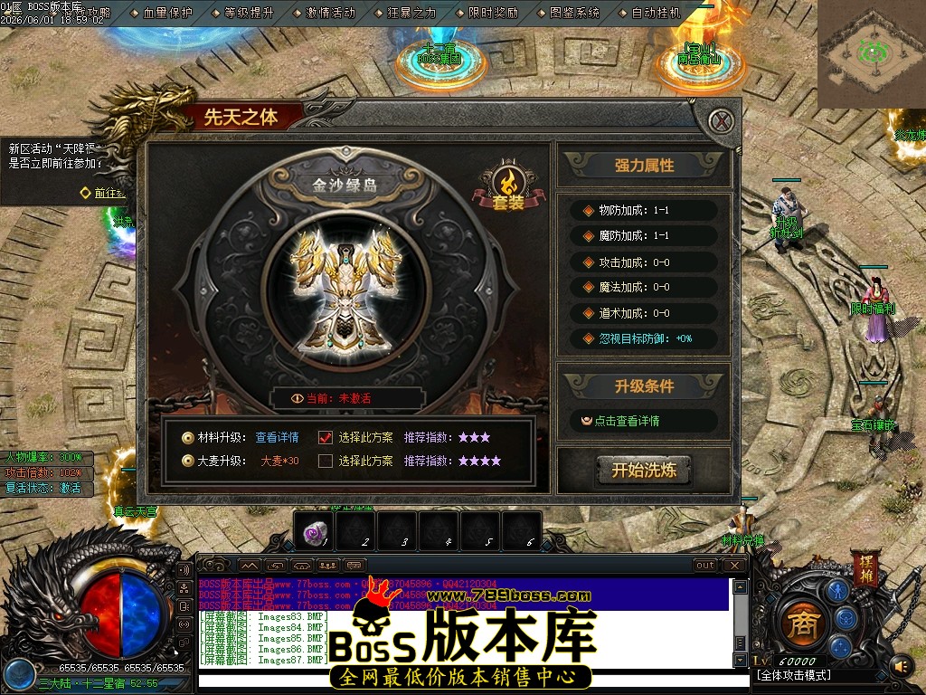 Images88压缩后.JPG