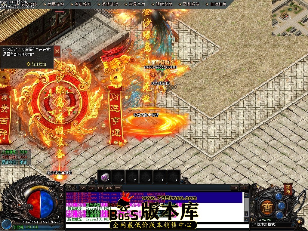 Images131压缩后.JPG