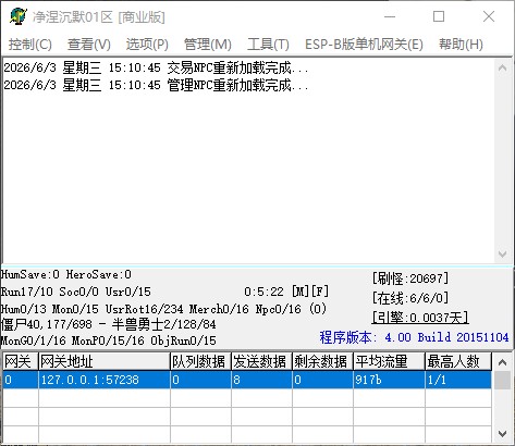 QQ_1780470647770.jpg
