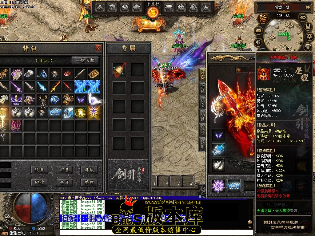 Images70压缩后.JPG