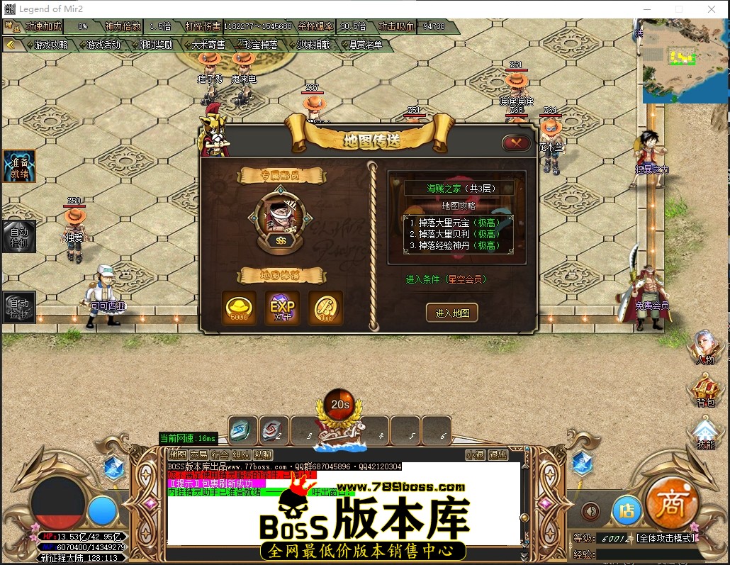 20.2.57压缩后.JPG