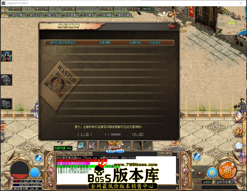 20.3.32压缩后.JPG