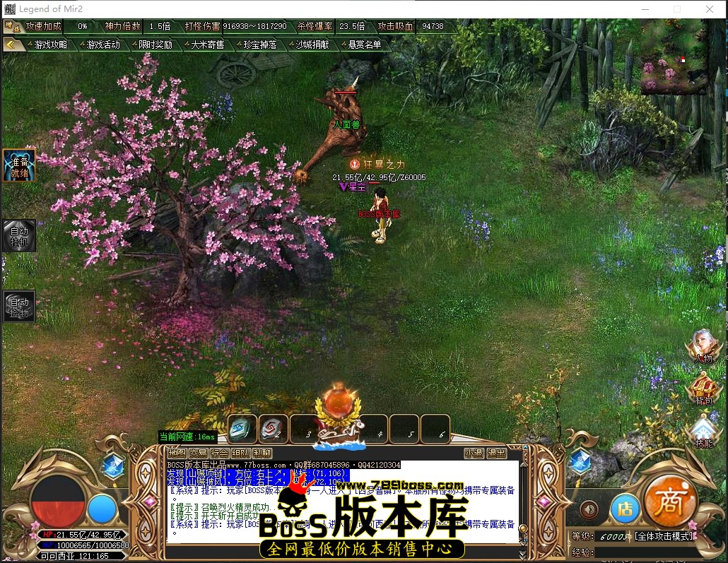 20.5.43压缩后.JPG