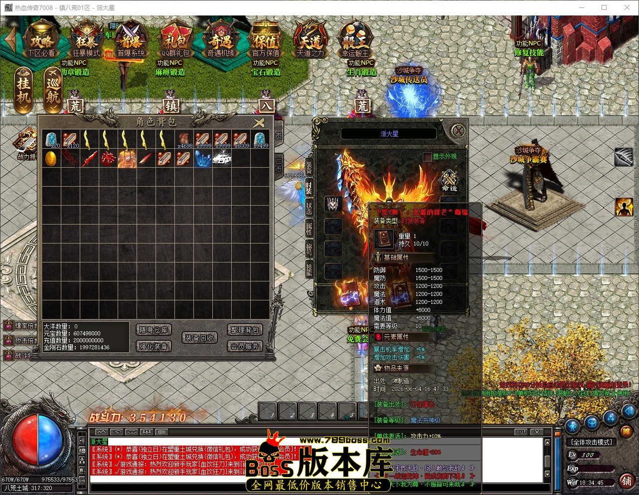 QQ_1780569286032.jpg