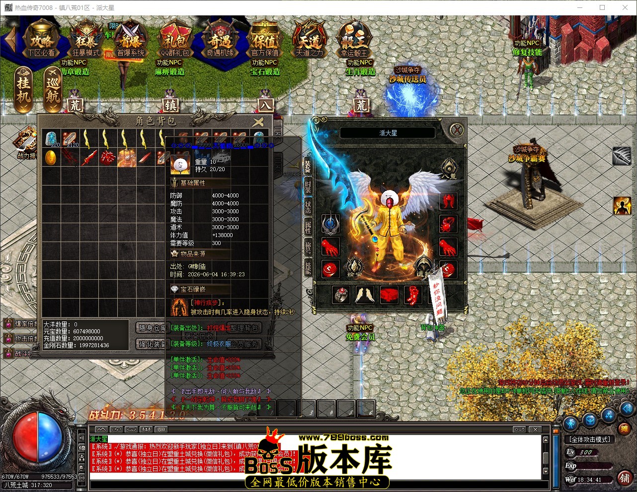 QQ_1780569282167.jpg