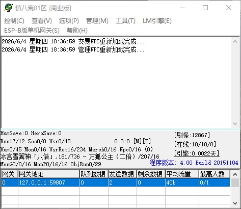 QQ_1780569421776.jpg