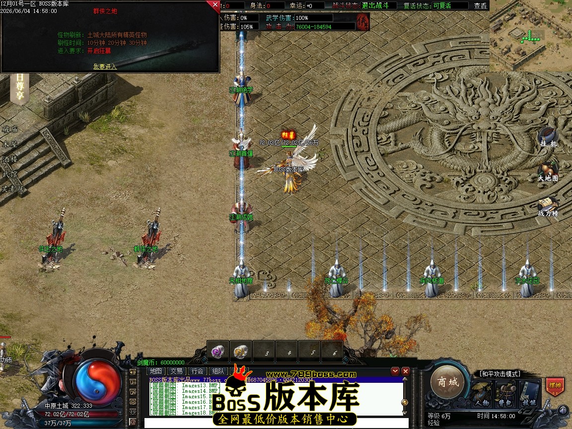 Images19压缩后.JPG