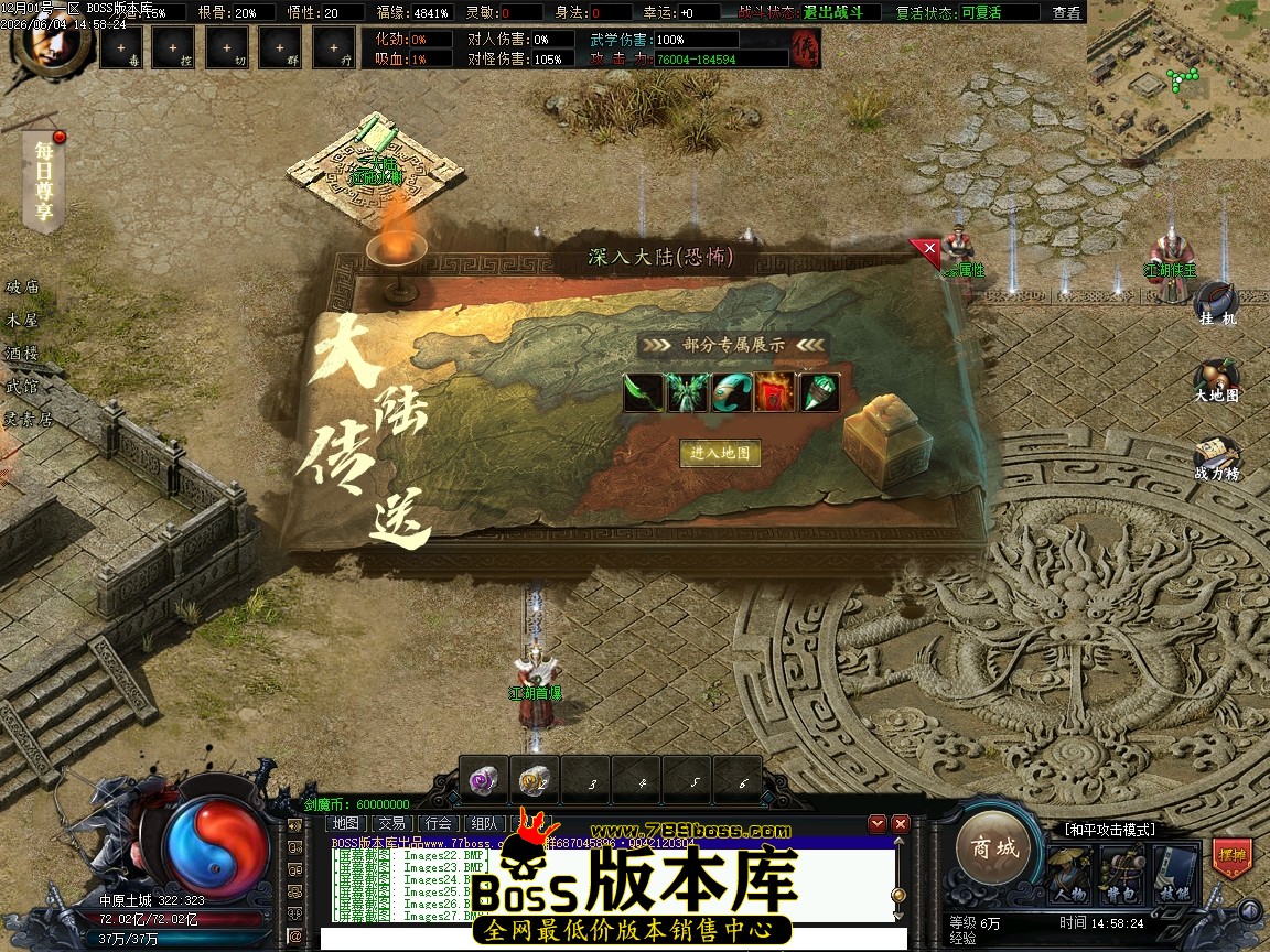 Images28压缩后.JPG
