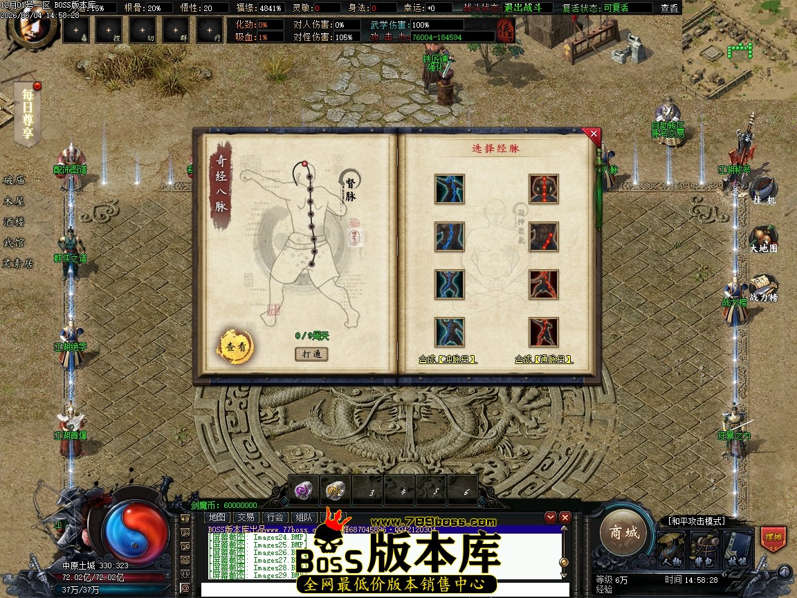 Images30压缩后.JPG