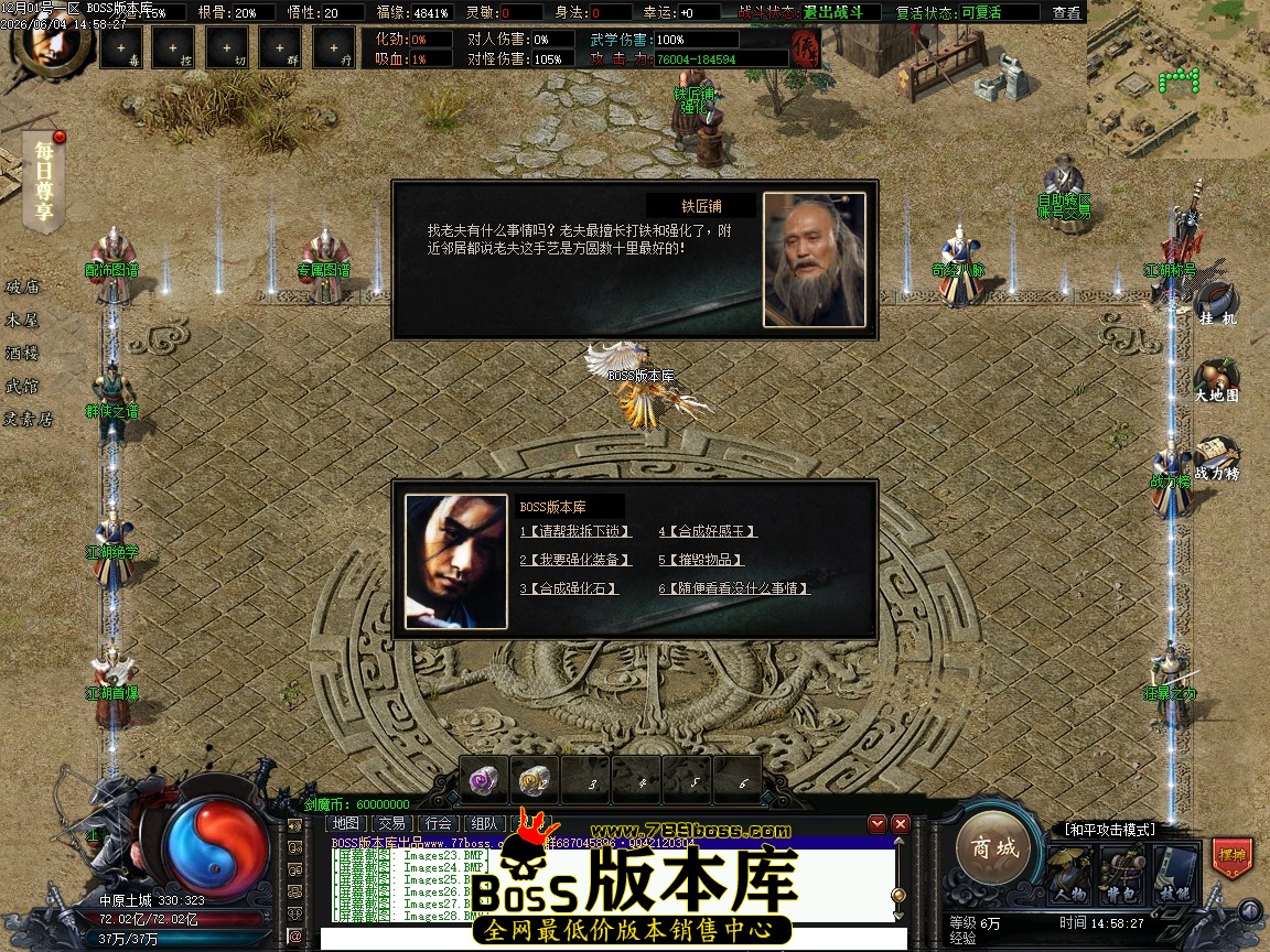 Images29压缩后.JPG