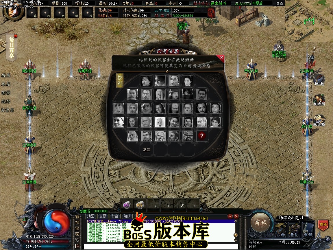 Images33压缩后.JPG