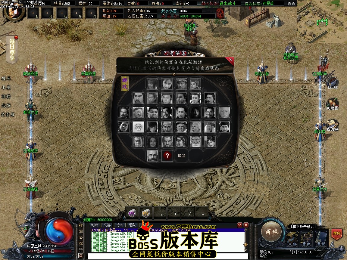 Images35压缩后.JPG