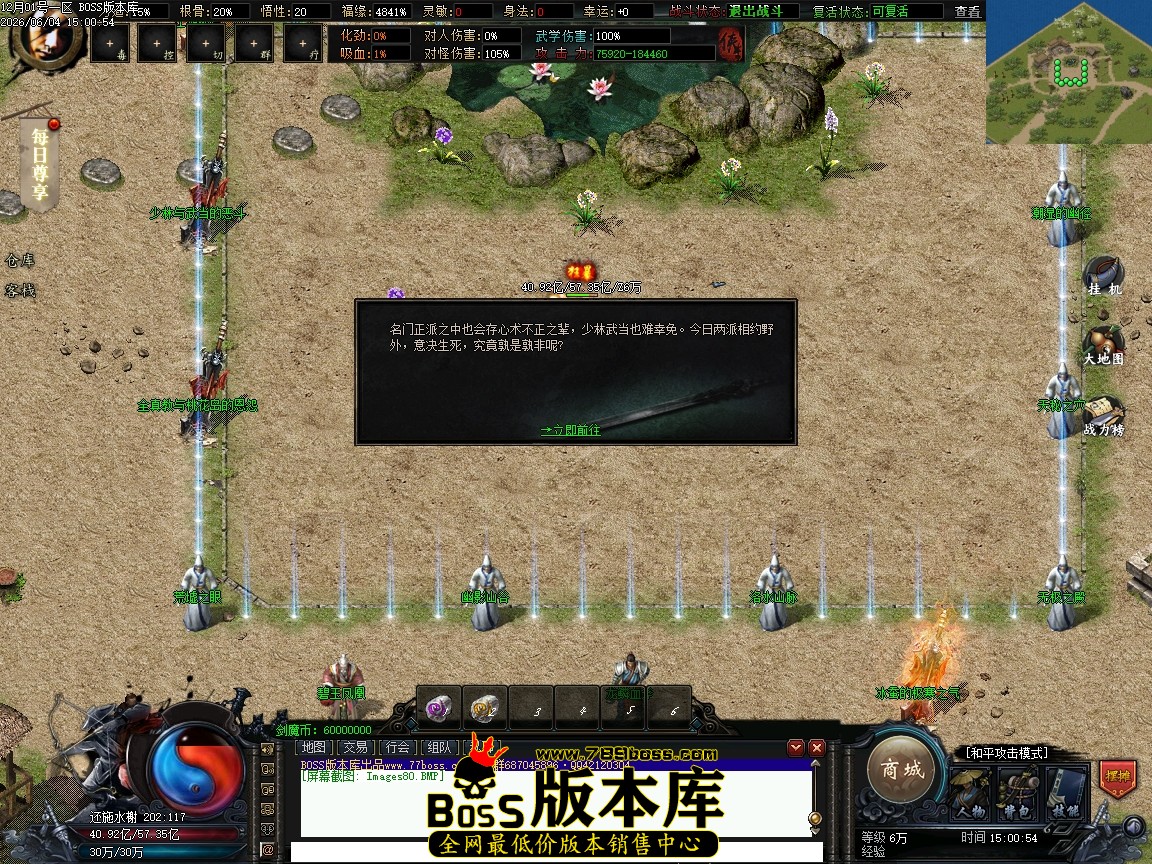 Images81压缩后.JPG