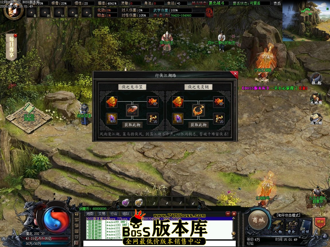 Images105压缩后.JPG