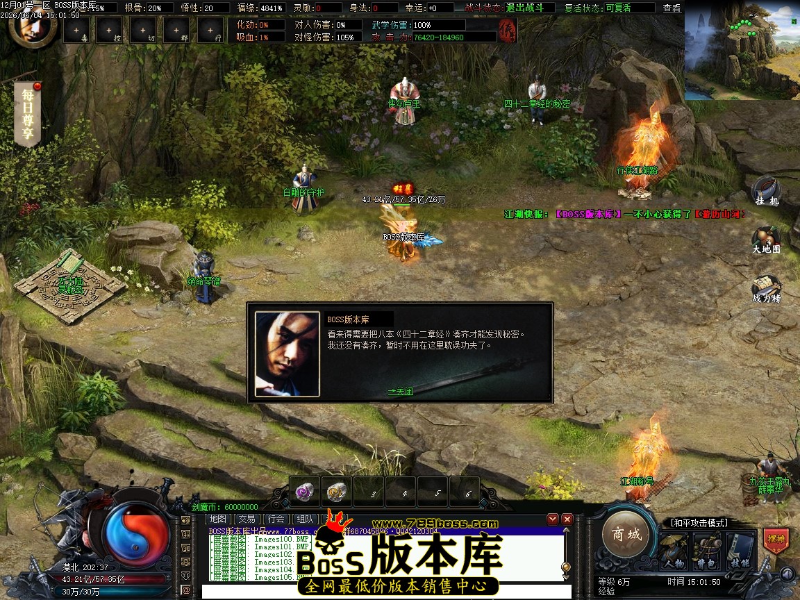 Images106压缩后.JPG