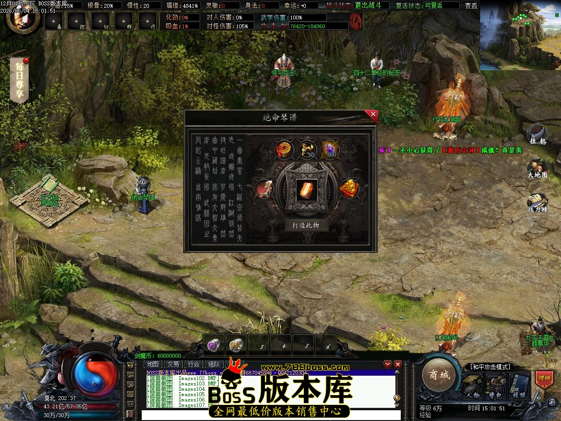 Images108压缩后.JPG