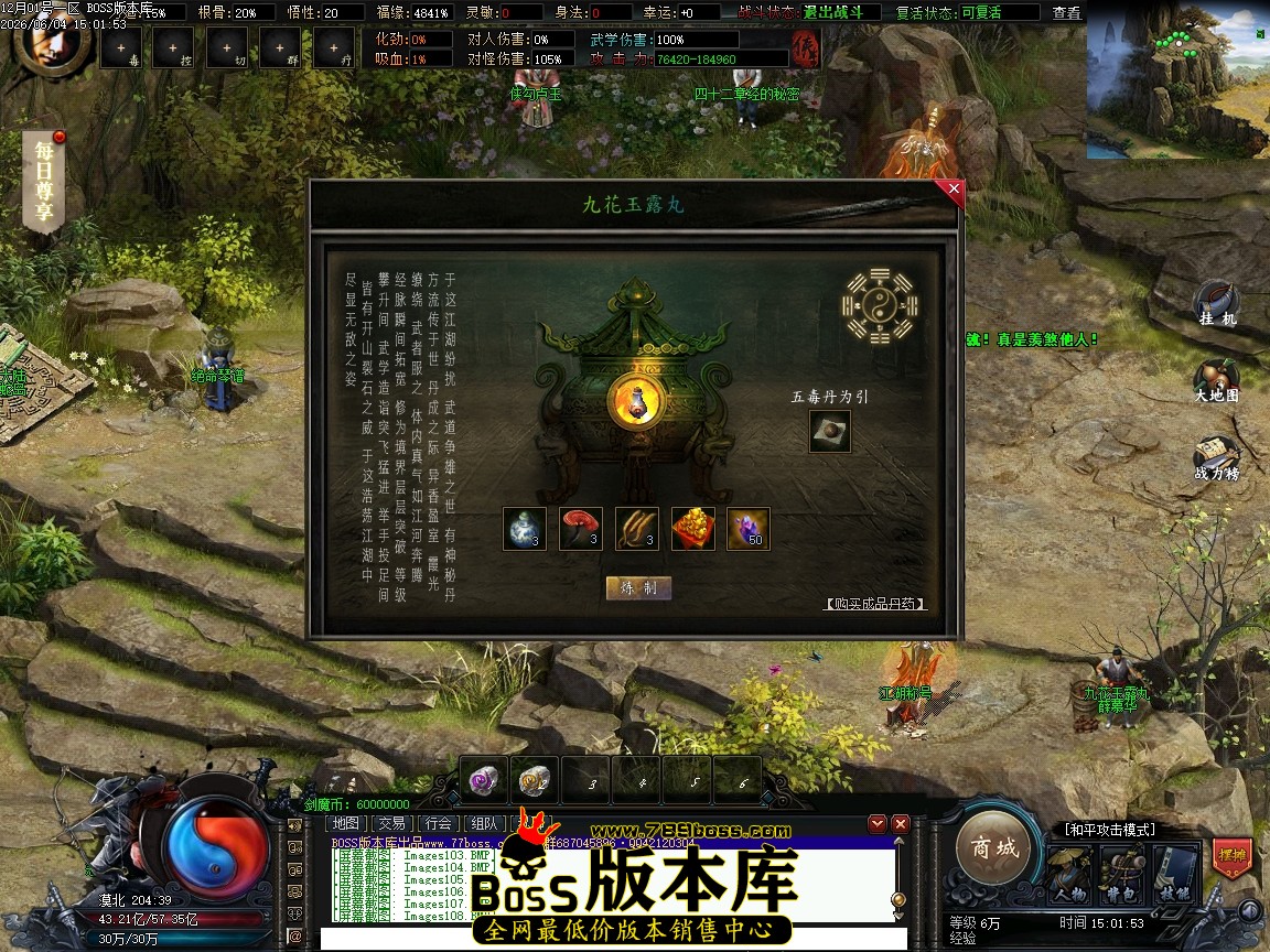 Images109压缩后.JPG