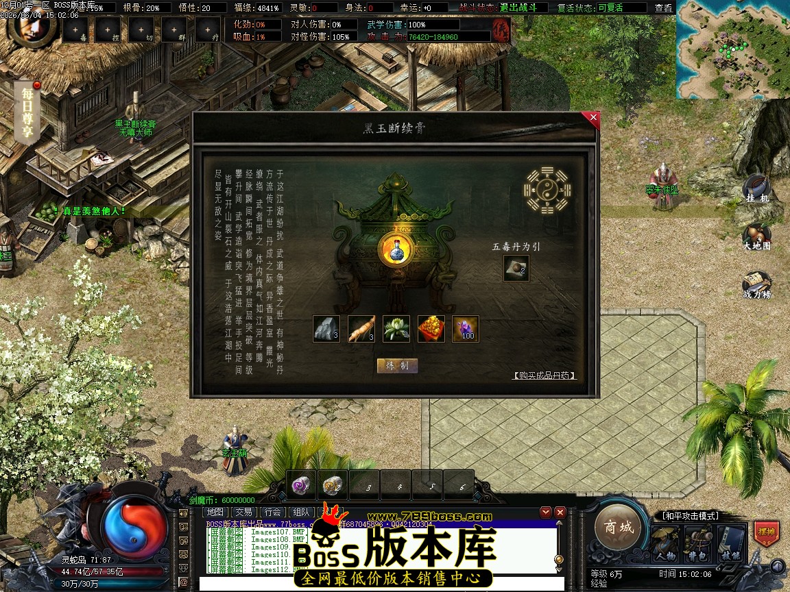Images113压缩后.JPG