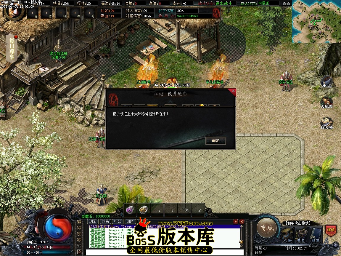 Images115压缩后.JPG