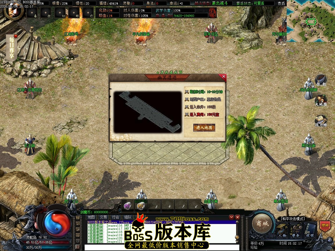 Images122压缩后.JPG